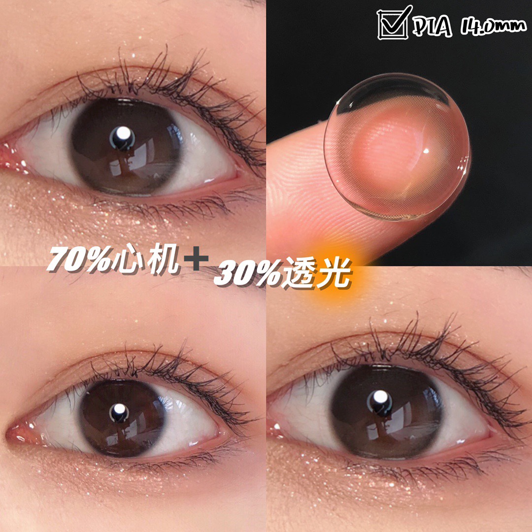 Ginomii | 韩产半年抛 | 硅水凝胶 | 彩色透明片 | 透光小黑 | 14.0mm-allencon