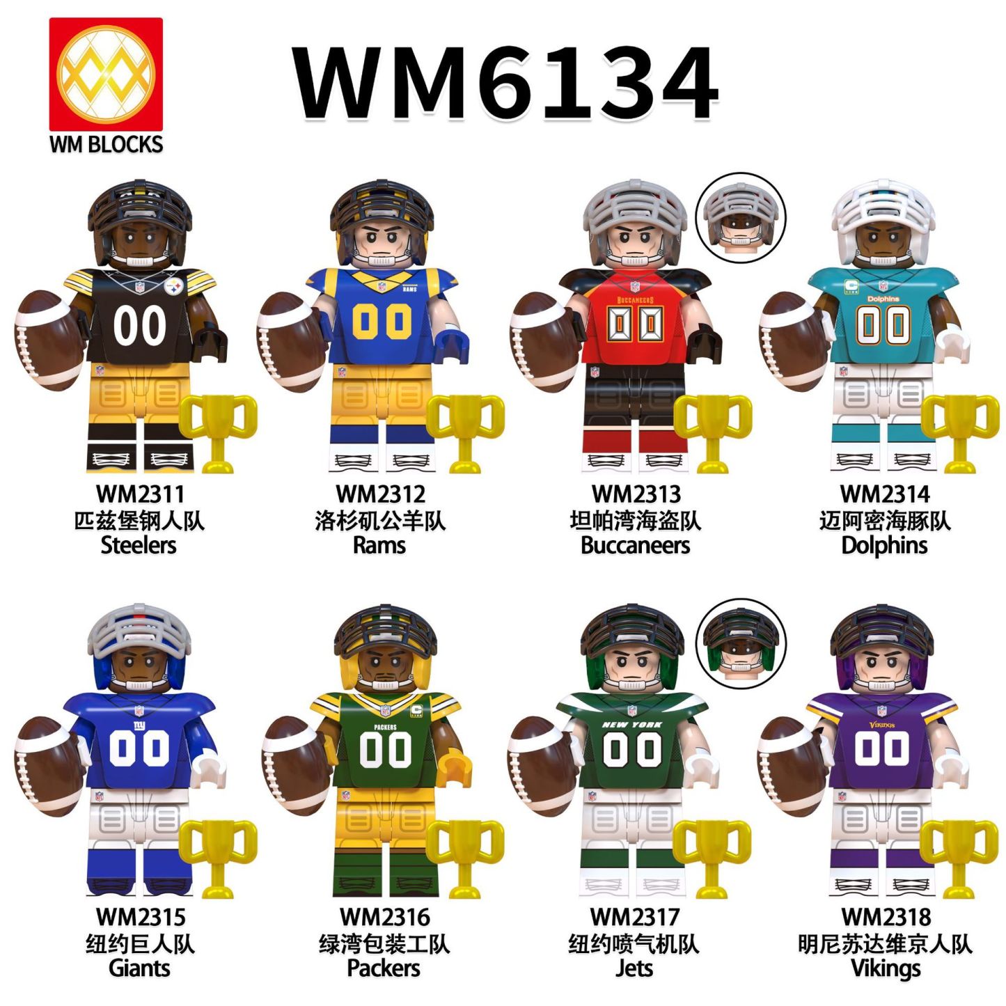 Foreign Trade Goods Wm6133-6136 Football Series Philadelphia Eagles Miniature Assembled Toys Building Block Bags