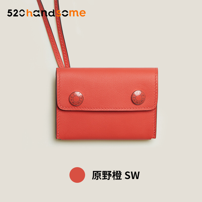 H Brand Genuine Leather Handmade Wax Thread Stitching Enamel Buckle Snap Card Holder Coin Purse Pendant Car Hanging Bag Decoration · Wild Orange SW