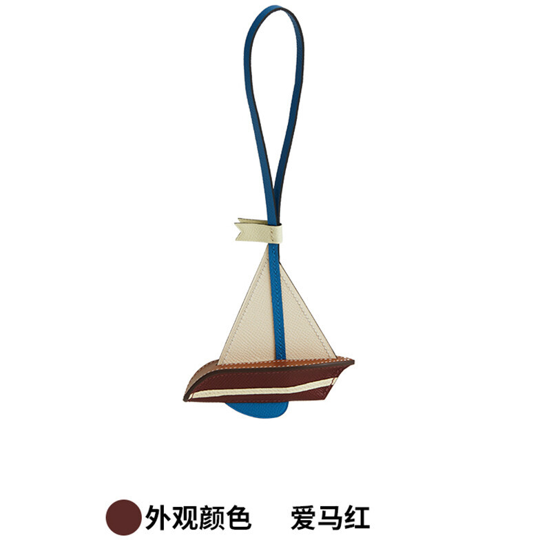 【Kolomomo Brand】Hand-sewn Genuine Leather Accessories Bag Pendant Calfskin Sailboat Pendant Fail24 Car Rearview Mirror Hanging