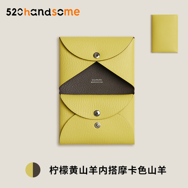 Applicable to H Calvi Solid Color Multi-Color Optional Handmade Hand-Stitched Goat Leather Bag Coin Purse Card Holder · Lemon Yellow (EP) Lining Minium Orange (EP)