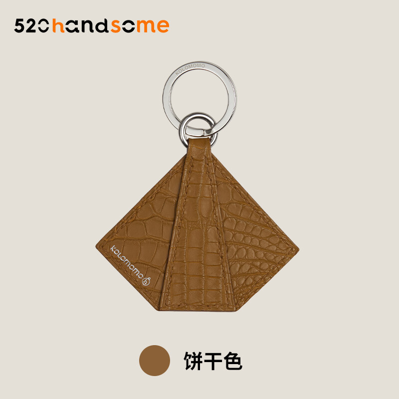 【Kolomomo Brand】 Handmade Imported Genuine Leather Crocodile Skin Reinforced Corner Keychain Pendant Decoration 