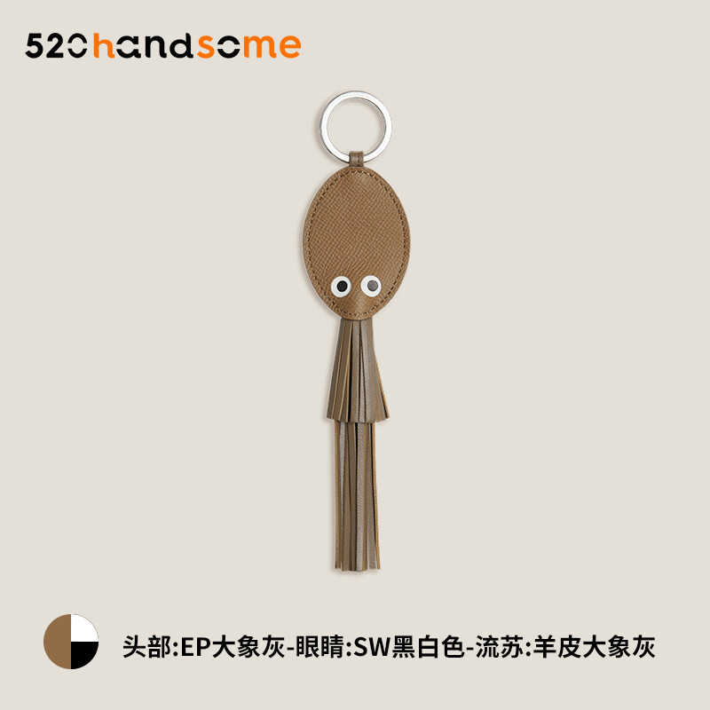 H Brand Same Style Poulpe Key Ring Genuine Leather Handmade Tassel Design Squid Pendant Car Keychain · Head_EP Black - Eyes_SW Black and White - Tassel_Sheepskin Black