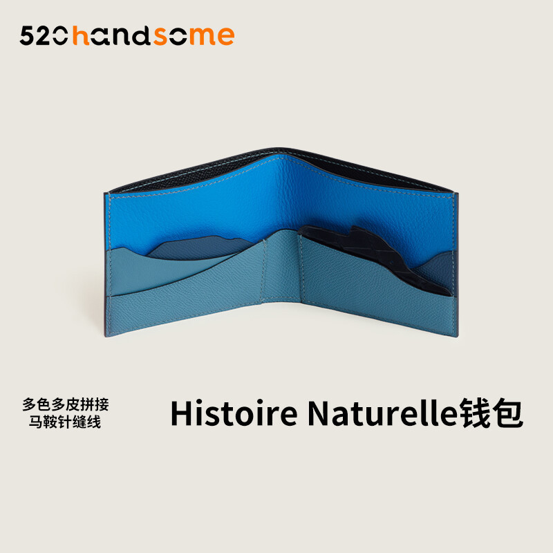 【Kolomomo Brand】Animal Histoire Naturelle Short Handmade Wallet Business Card Wallet