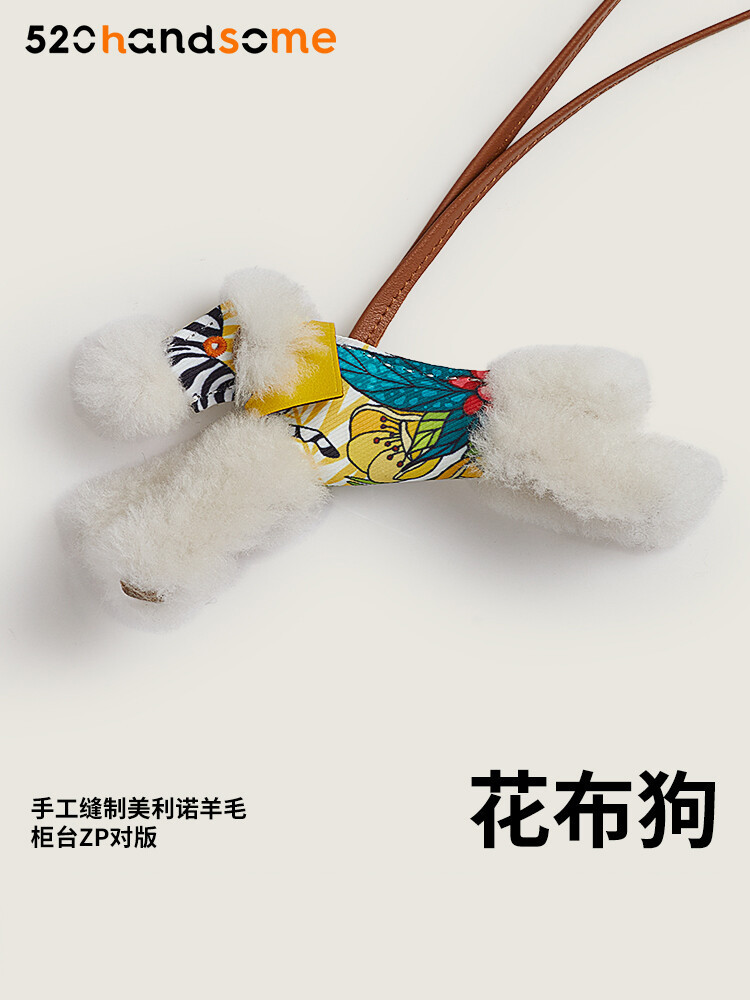 【Kolomomo Brand】 Matching Floral Doll BUDY Punk Puppy Bag Pendant Car Hanging Decoration Keychain Pendant