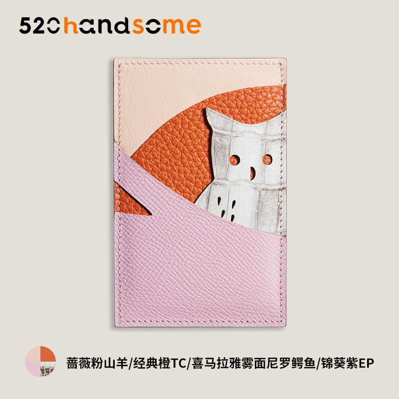 【Kolomomo Brand】Himalaya Matte Nile Crocodile Owl Animal Card Holder