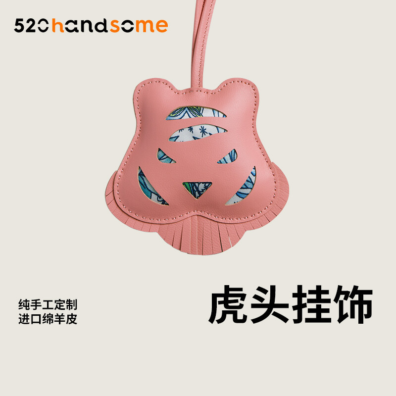 【Kolomomo Brand】 Accessories Handbag Pendant Petith Tiger Head Lamb Skin Tassel Ornament Car Pendant Keychain