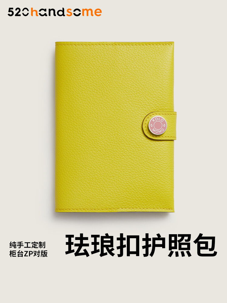 【Kolomomo Brand】Top Layer Eve Goat Leather Enamel Buckle Passport Bag Accessory Handcrafted Hand-sewn Card Holder