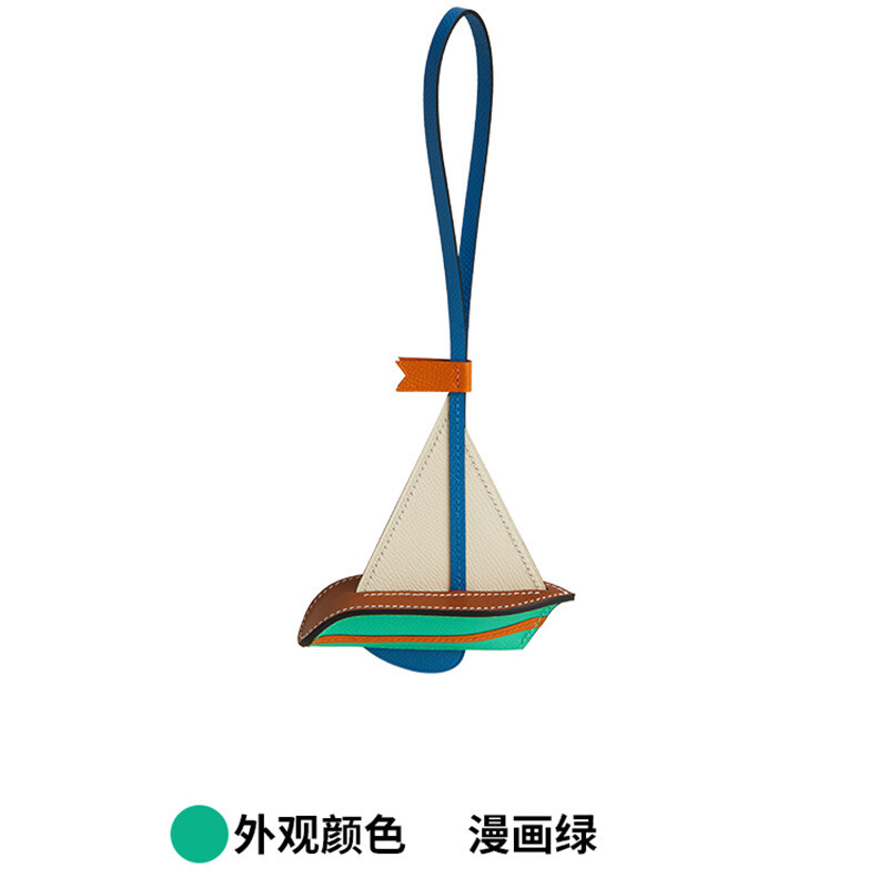 【Kolomomo Brand】Hand-sewn Genuine Leather Accessories Bag Pendant Calfskin Sailboat Pendant Fail24 Car Rearview Mirror Hanging