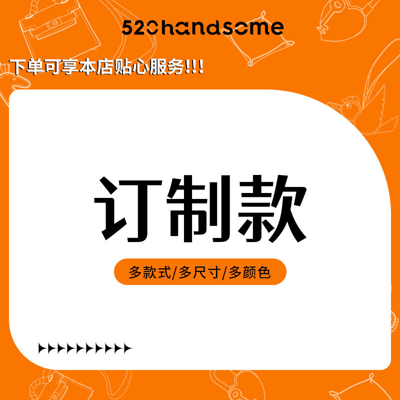 Customization Link (Products are handmade with a long production period; customized items will be shipped within 15 working days) · (Please place your order following customer service guidance)