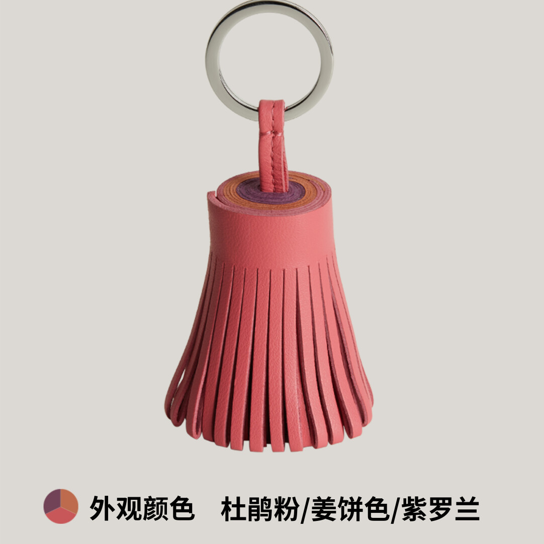 【Kolomomo Brand】Handmade Genuine Leather Lambskin Tassel Color Block Carmen Bag Pendant Decoration Keychain · Mist Blue/Mint Green/Saddle Red