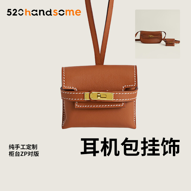 【Kolomomo Brand】Minikelly Earphone Bag Pendant Mini Bag Kelly Pendant Bluetooth Headset Protective Cover Creative Pendants 