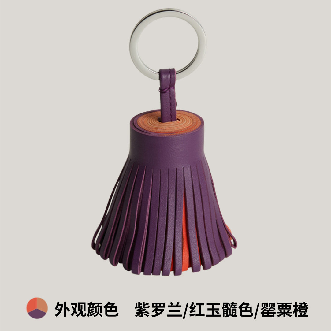 【Kolomomo Brand】Handmade Genuine Leather Lambskin Tassel Color Block Carmen Bag Pendant Decoration Keychain · Mist Blue/Mint Green/Saddle Red