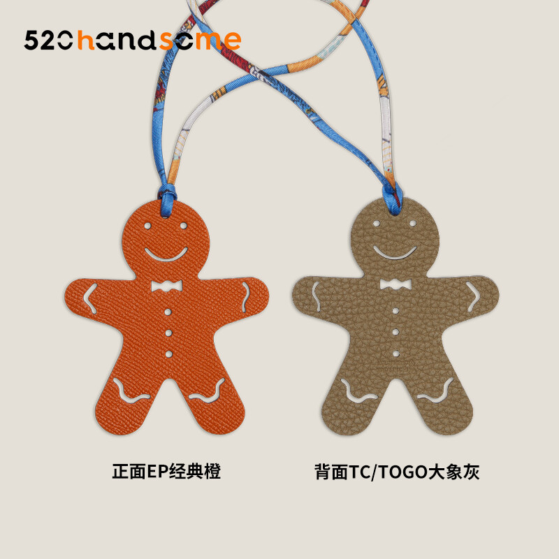H Brand Same Style Pure Handmade Imported Genuine Leather Gingerbread Man Pendant Bag Charm Car Hanging Decoration Accessory · Front EP Elephant Gray - Back TC/TOGO Classic Orange - Men