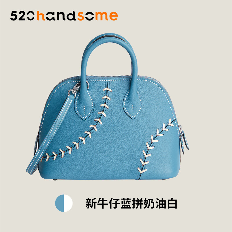 H's Same Style Customized Handmade Stitching Imported Eve Leather Goat Skin Bolide Mini Women's Bag Bowling Bag · Eve Saddle Red with French Blue inside
