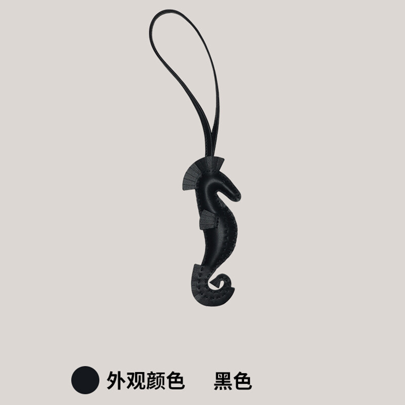 【Kolomomo Brand】Hand-Stitched Genuine Leather Seahorse Handbag Pendant Hippo Dwarf Seahorse Pendant Versatile Car Pendant Keychain
