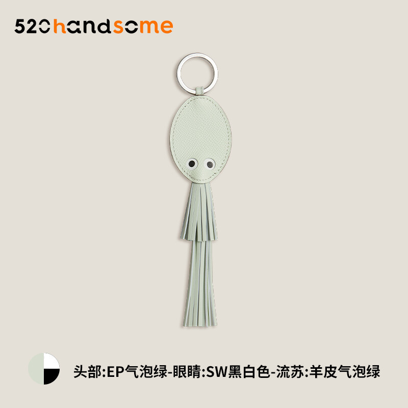 【Kolomomo Brand】 Poulpe Key Ring Genuine Leather Handmade Tassel Design Squid Pendant Car Keychain