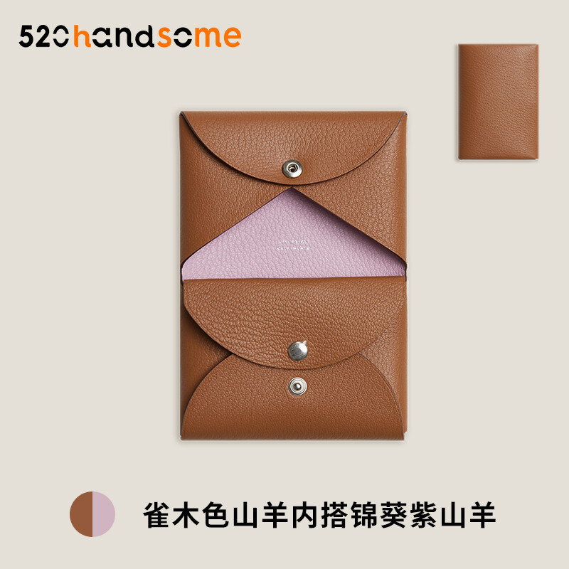 Applicable to H Calvi Solid Color Multi-Color Optional Handmade Hand-Stitched Goat Leather Bag Coin Purse Card Holder · Lemon Yellow (EP) Lining Minium Orange (EP)