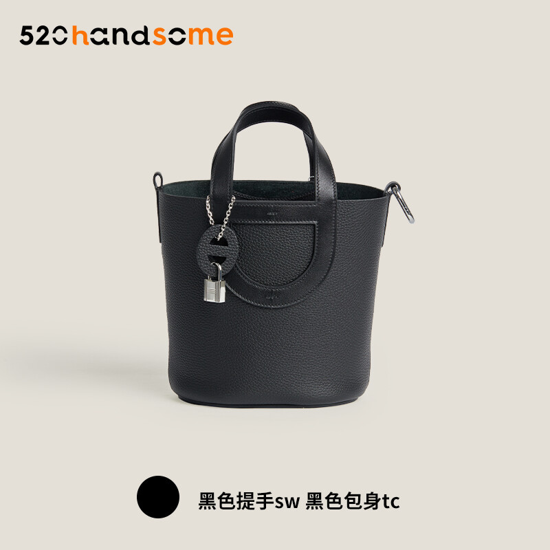 Handmade IN THE LOOP Pig Basket Bucket Bag Women's Handbag