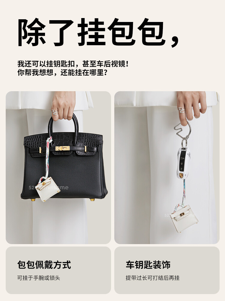 【Kolomomo Brand】 Mini Kelly * Twilly Pendant Mini Kelly Bag Car Hanging Ornament Earphone Holder 