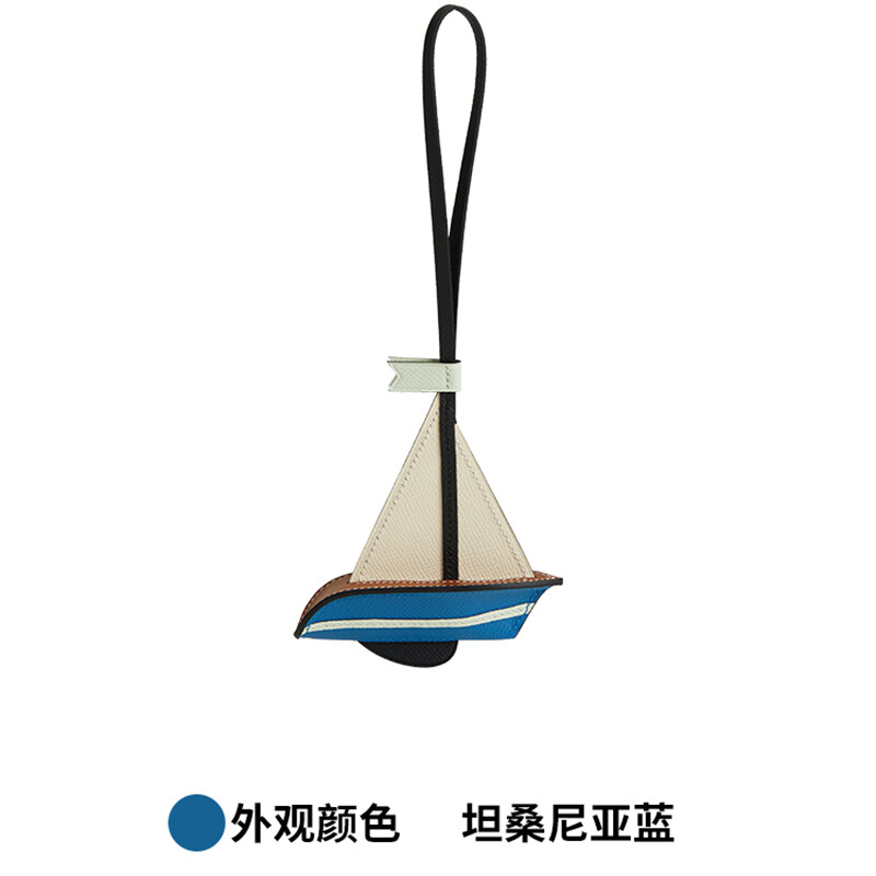 【Kolomomo Brand】Hand-sewn Genuine Leather Accessories Bag Pendant Calfskin Sailboat Pendant Fail24 Car Rearview Mirror Hanging 