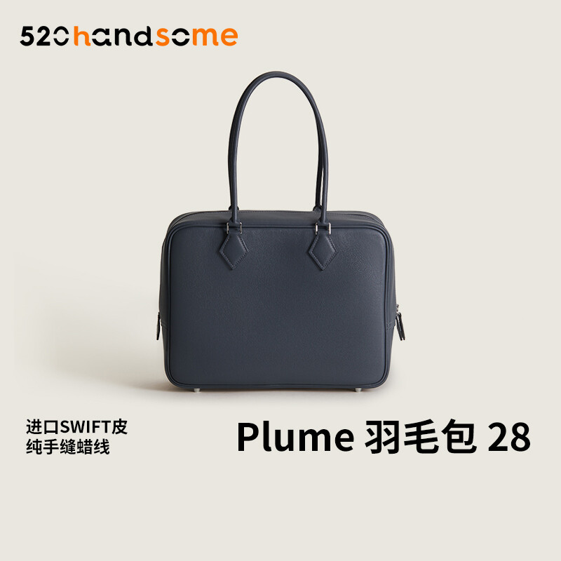 【Kolomomo Brand】 Handmade Feather Bag 28plume28 