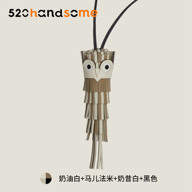 【Kolomomo Brand】2025 Imported Genuine Leather Handmade Chouette Tassel Owl Bag Pendant Car Hanging Decoration