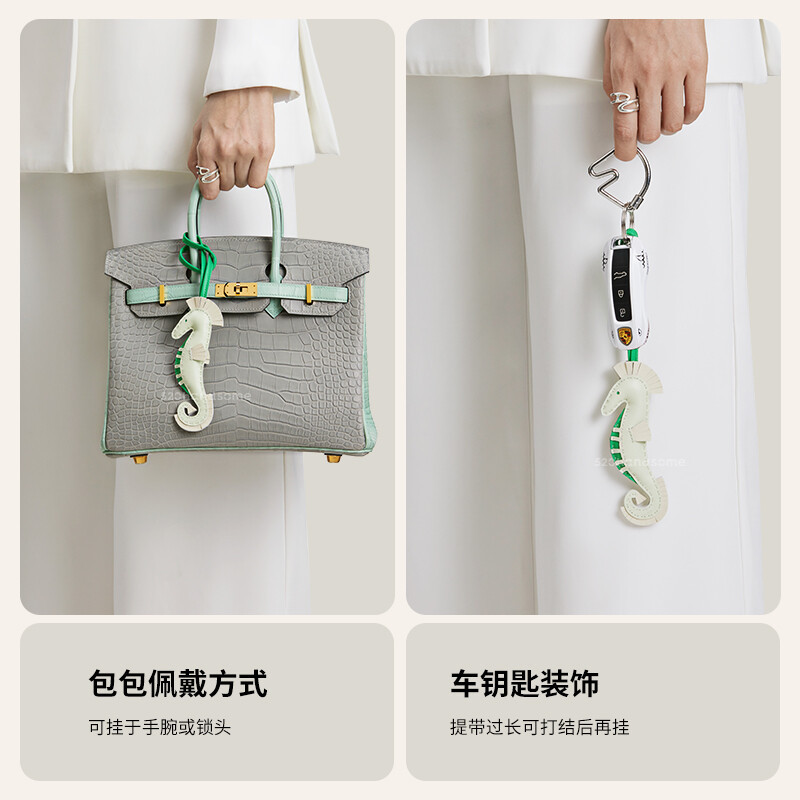 【Kolomomo Brand】Hand-Stitched Genuine Leather Seahorse Handbag Pendant Hippo Dwarf Seahorse Pendant Versatile Car Pendant Keychain