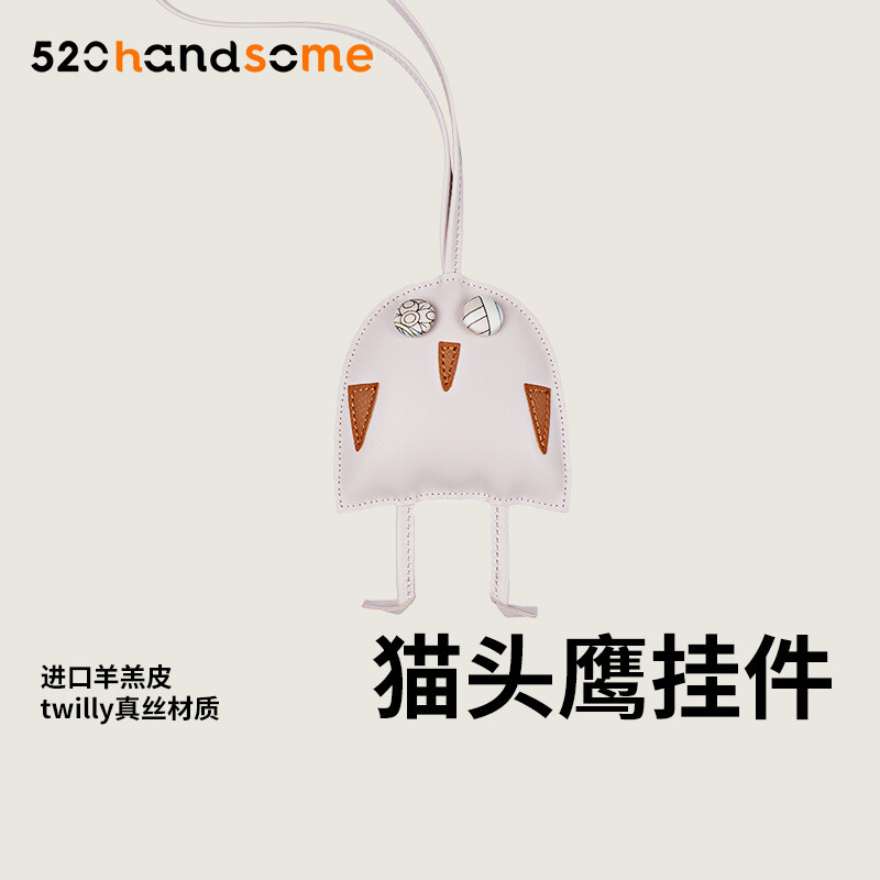 【Kolomomo Brand】 Owl Pendant Car Interior Full Color Series Custom Hanging Decoration