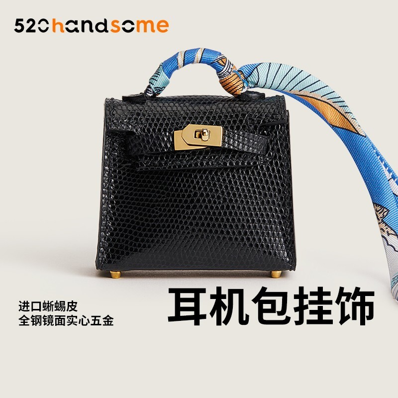 【Kolomomo Brand】Minikelly Bag Pendant Mini Kelly * Twilly Bag Charm Imported Lizard Skin Handmade Pendant 