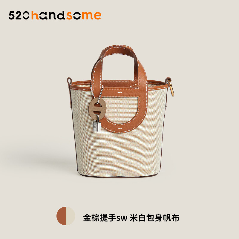 Handmade IN THE LOOP Pig Basket Bucket Bag Women's Handbag 