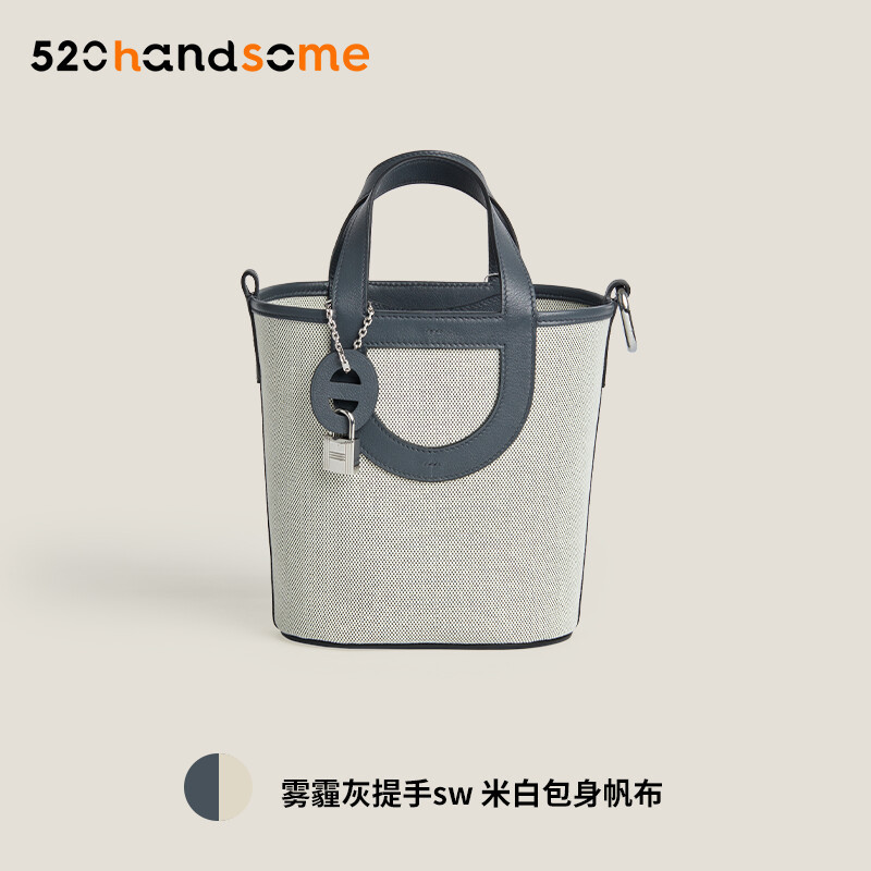 Handmade IN THE LOOP Pig Basket Bucket Bag Women's Handbag 
