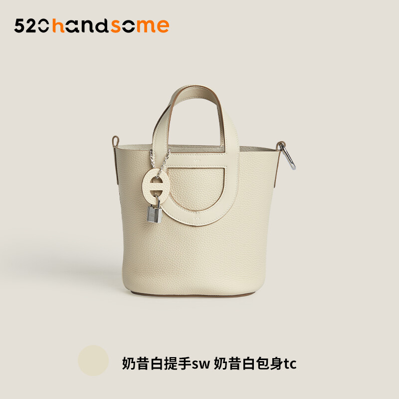 Handmade IN THE LOOP Pig Basket Bucket Bag Women's Handbag 
