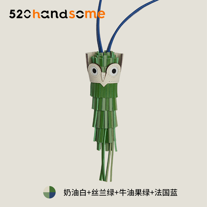 【Kolomomo Brand】2025 Imported Genuine Leather Handmade Chouette Tassel Owl Bag Pendant Car Hanging Decoration 