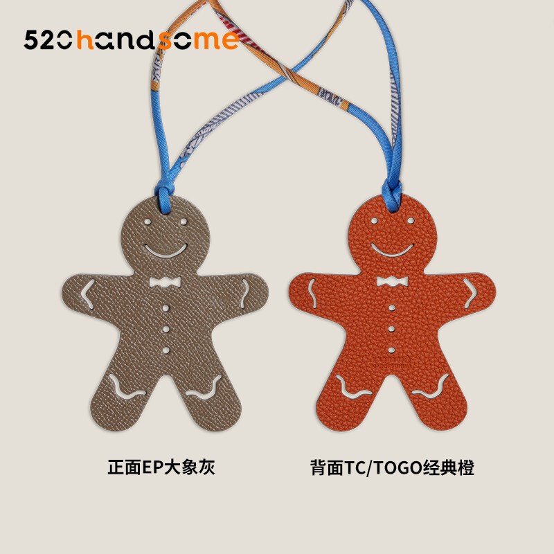 【Kolomomo Brand】Pure Handmade Imported Genuine Leather Gingerbread Man Pendant Bag Charm Car Hanging Decoration Accessory · Front EP Elephant Gray - Back TC/TOGO Classic Orange