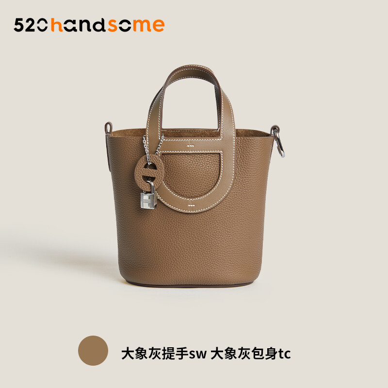 Handmade IN THE LOOP Pig Basket Bucket Bag Women's Handbag · Gold Brown Handle SW Gold Brown Body TC