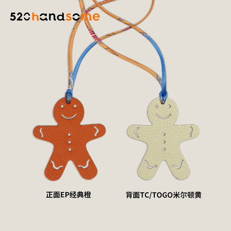 【Kolomomo Brand】Pure Handmade Imported Genuine Leather Gingerbread Man Pendant Bag Charm Car Hanging Decoration Accessory · Front EP Elephant Gray - Back TC/TOGO Classic Orange