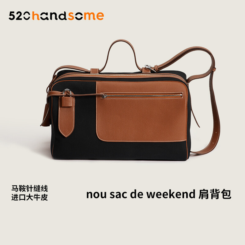 【Kolomomo Brand】NOUVEAU SAC DE WEEKEND Canvas and Leather Spliced Multi-purpose Travel Bag Single Shoulder Backpack 