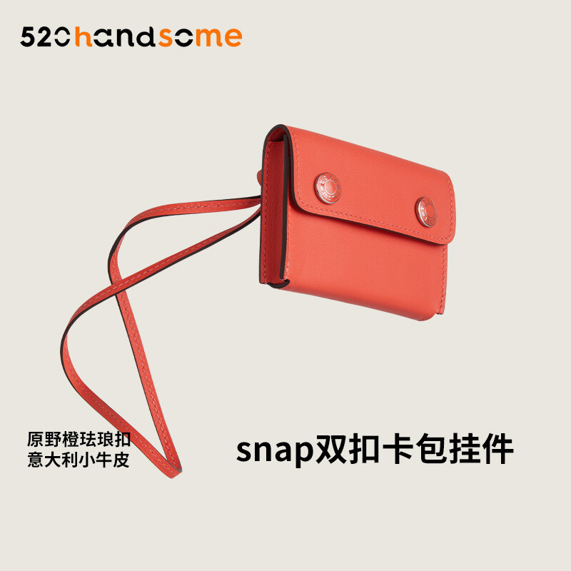 【Kolomomo Brand】Handmade Wax Thread Stitching Enamel Buckle Snap Card Holder Coin Purse Pendant 