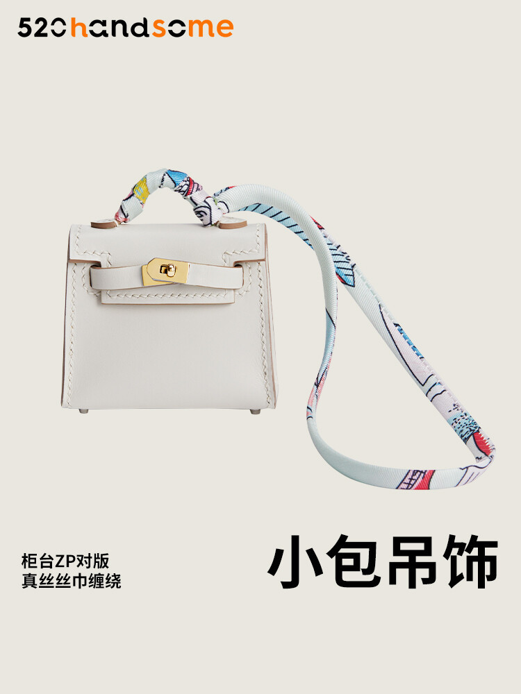 【Kolomomo Brand】 Mini Kelly * Twilly Pendant Mini Kelly Bag Car Hanging Ornament Earphone Holder