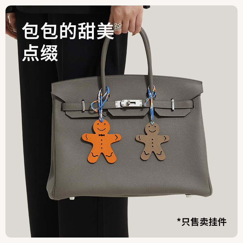 【Kolomomo Brand】Pure Handmade Imported Genuine Leather Gingerbread Man Pendant Bag Charm Car Hanging Decoration Accessory · Front EP Elephant Gray - Back TC/TOGO Classic Orange