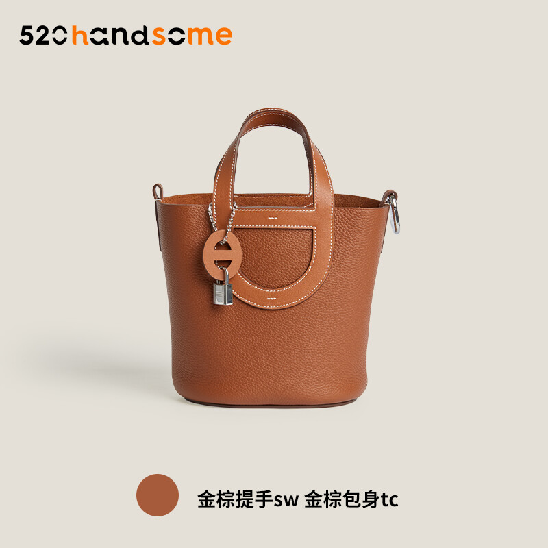 Handmade IN THE LOOP Pig Basket Bucket Bag Women's Handbag 