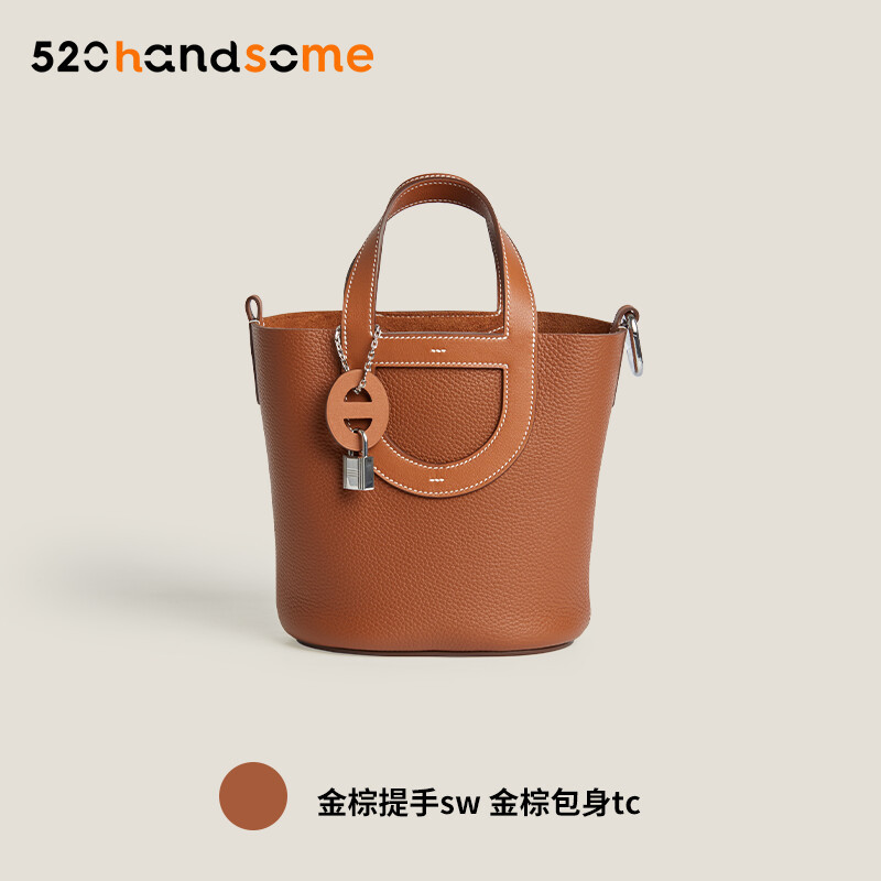 Handmade IN THE LOOP Pig Basket Bucket Bag Women's Handbag 