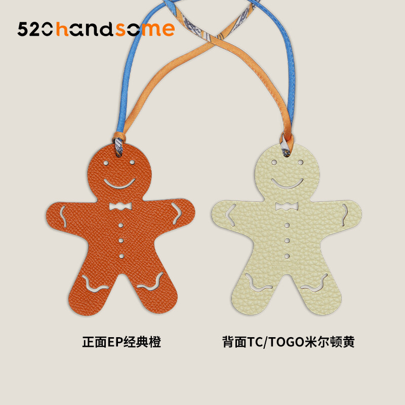 【Kolomomo Brand】Pure Handmade Imported Genuine Leather Gingerbread Man Pendant Bag Charm Car Hanging Decoration Accessory · Front EP Elephant Gray - Back TC/TOGO Classic Orange