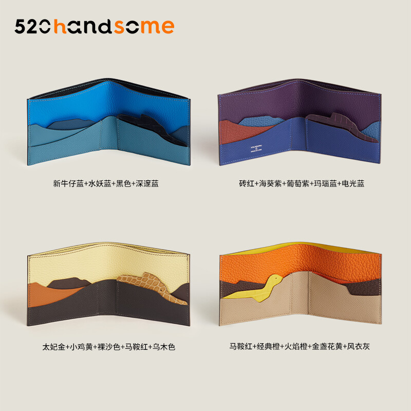 【Kolomomo Brand】Animal Histoire Naturelle Short Handmade Wallet Business Card Wallet