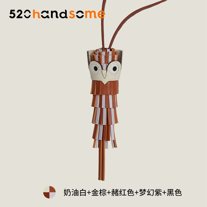 【Kolomomo Brand】2025 Imported Genuine Leather Handmade Chouette Tassel Owl Bag Pendant Car Hanging Decoration
