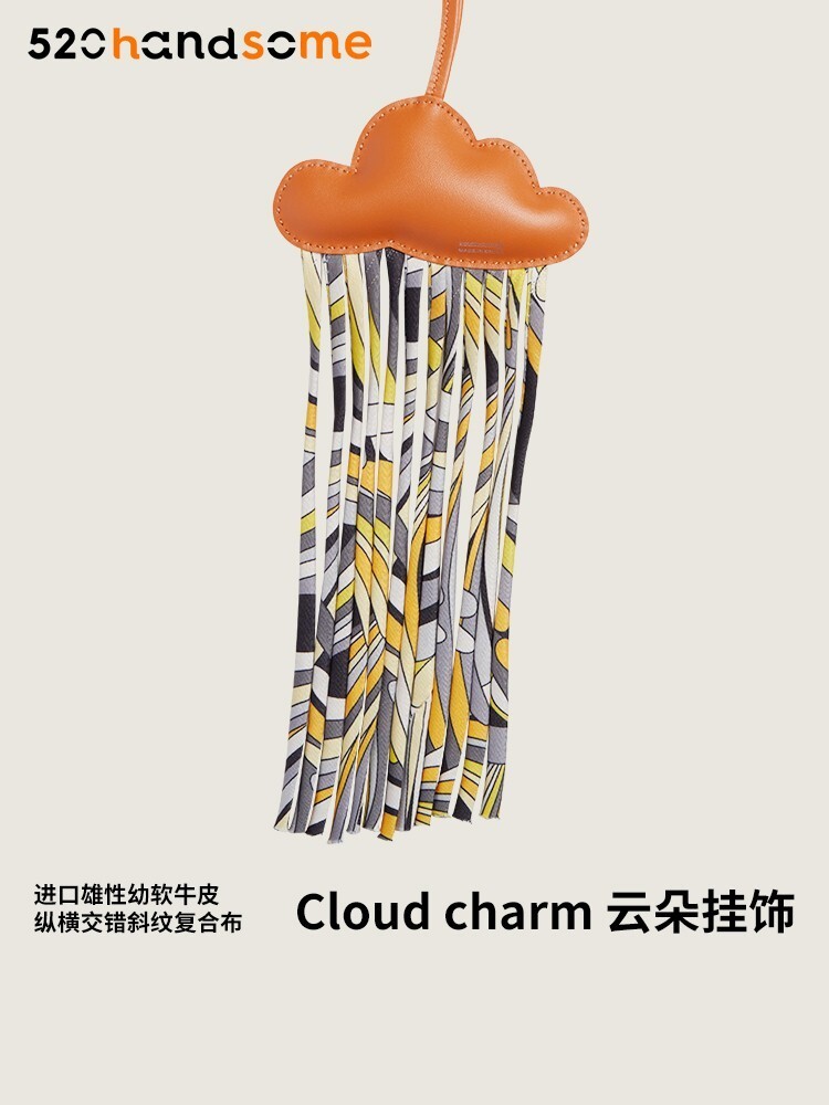 【Kolomomo Brand】 Handmade Genuine Leather Hanging Ornament Car Hanging Decoration Cloud * Twilly Bag Pendant