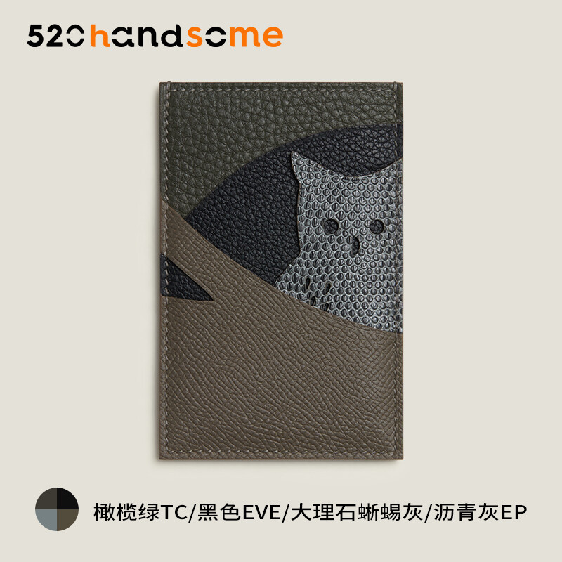 【Kolomomo Brand】Himalaya Matte Nile Crocodile Owl Animal Card Holder