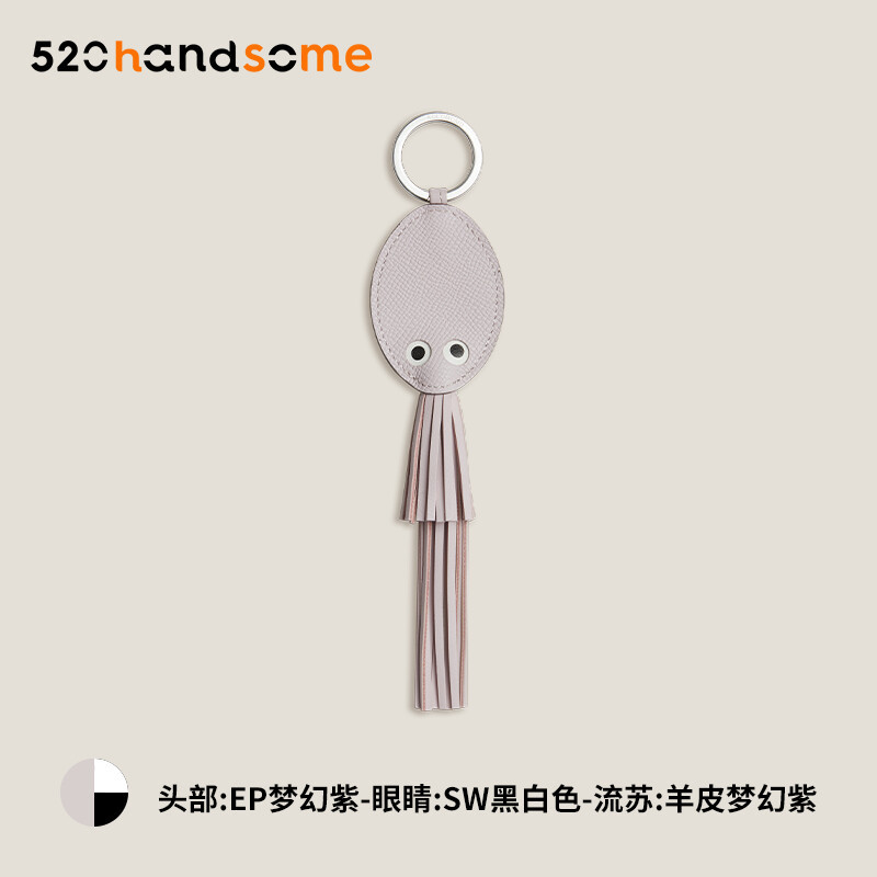 【Kolomomo Brand】 Poulpe Key Ring Genuine Leather Handmade Tassel Design Squid Pendant Car Keychain 