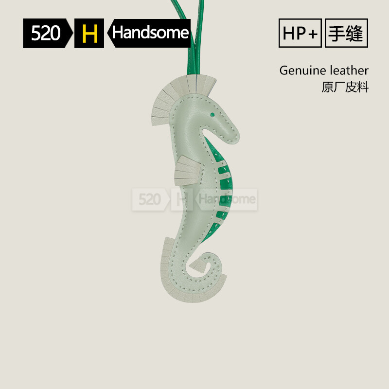 【Kolomomo Brand】Hand-Stitched Genuine Leather Seahorse Handbag Pendant Hippo Dwarf Seahorse Pendant Versatile Car Pendant Keychain